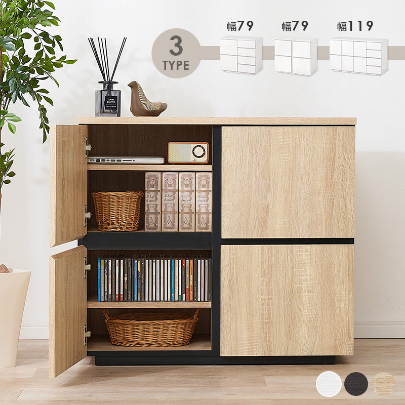 大容量キャビネット ナチュラルモダン [幅119] Nice | キャビネット