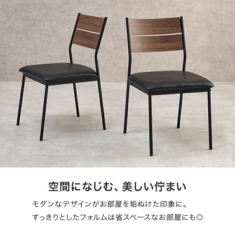 4人用ダイニングセット (テーブル+ルンバ対応チェア4脚) [幅135