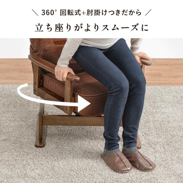 回転式高座椅子 5段階リクライニング 高さ調節可能 クッション付き [幅