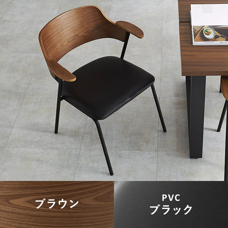 ハーフアームダイニングチェア [1脚] 曲木×スチール Mix | おしゃれな