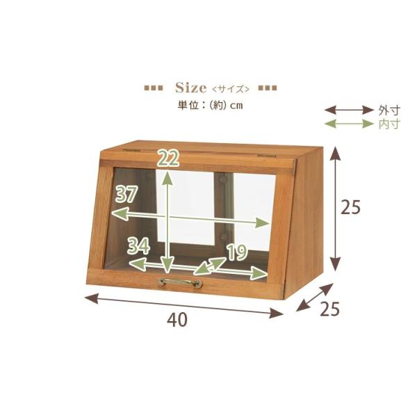 カウンター上ガラスケース 1段タイプ 天然木 半完成品 [幅40