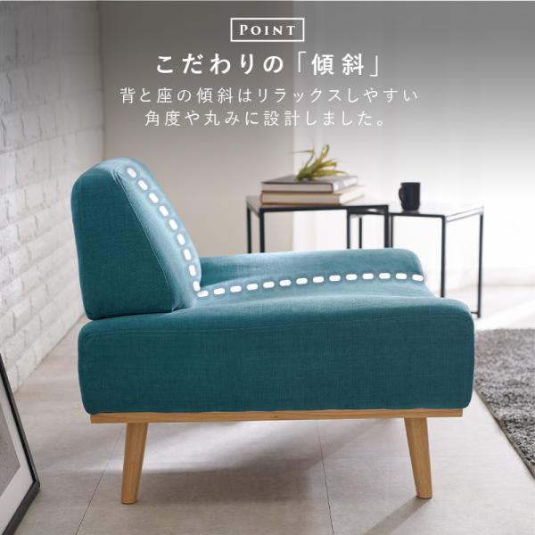 ソファ 1人掛け アームレス 北欧風 脚取り外し可能 [幅75] Rest