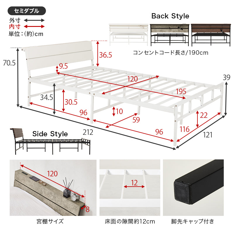 頑丈パイプベッド コンセント付き（フレーム単品orマットレスセット