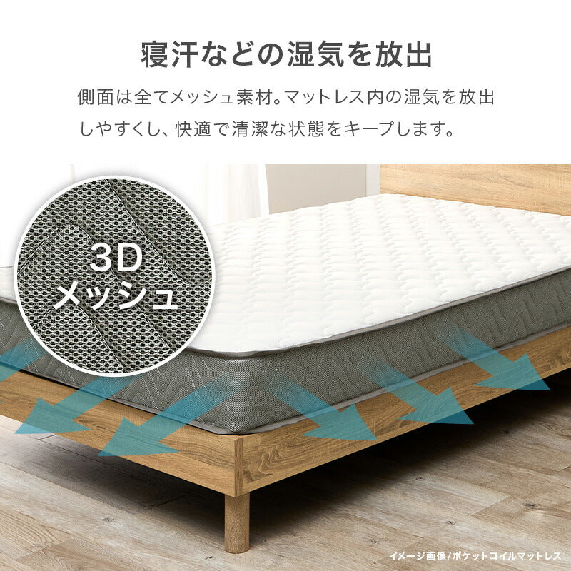 ボンネルコイルマットレス [SSS/S/SD/D] | おしゃれな家具・インテリア