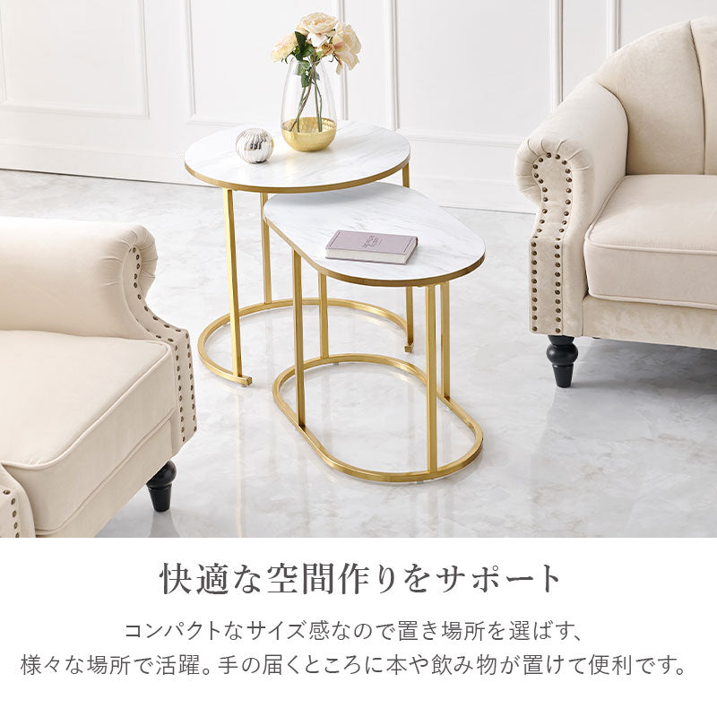 大理石調＆ゴールドフレーム ネストサイドテーブル [幅62] 丸型