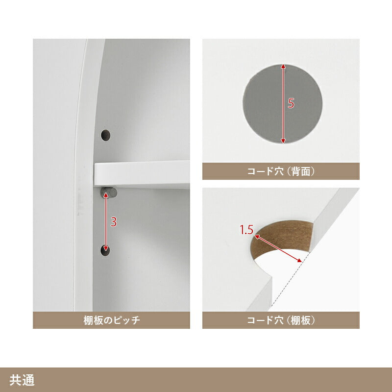 マントルピース 完成品 コード穴つき [幅60/80] Lapica | おしゃれな