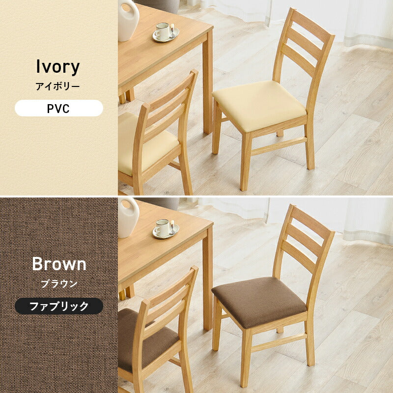 ダイニングチェア [1脚/2脚] | おしゃれな家具・インテリア通販なら