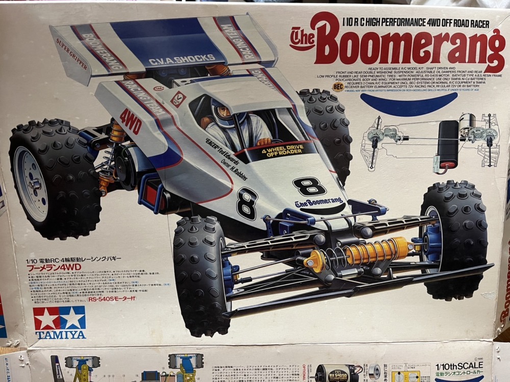 タミヤ ブーメラン Kakun's practice3 | RC/DC 気まぐれラジコン日記