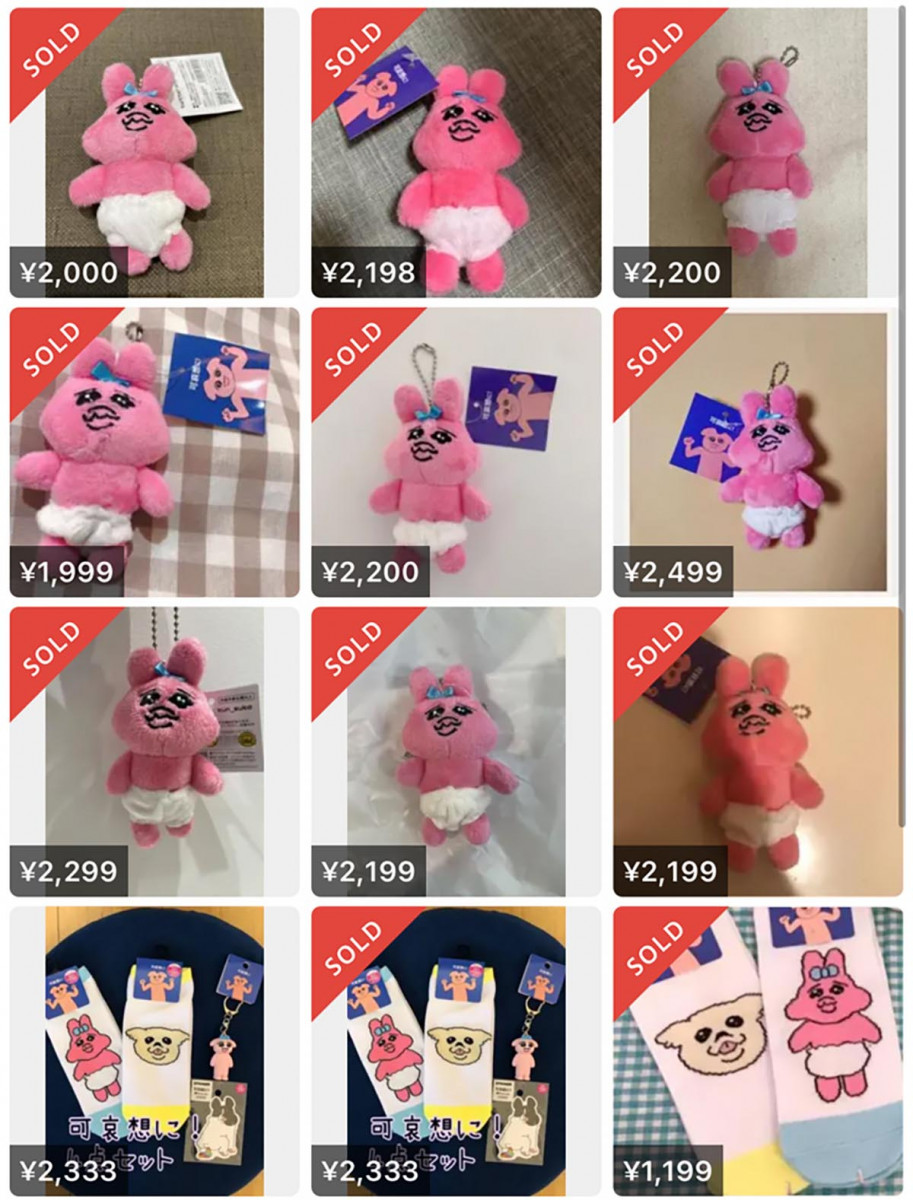 開始！】おぱんちゅうさぎ♡サンキューマートコンテスト1次予選 開始