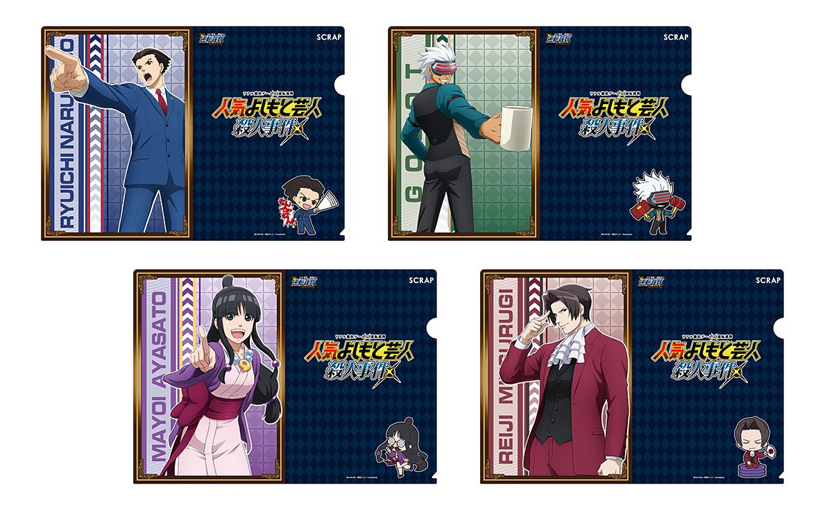 グッズ｜リアル脱出ゲーム×アニメ逆転裁判「人気よしもと芸人殺人事件」