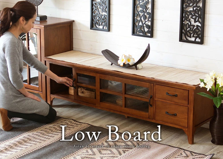 テレビ台・ローボード｜バリ島直輸入！アジアン雑貨・家具の通販