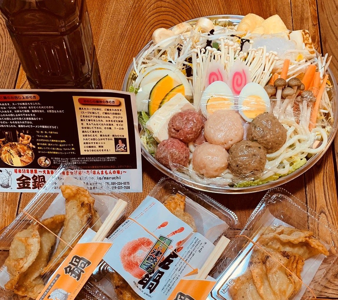 金鍋 本店（津/ちゃんこ（ちゃんこ鍋）） - 楽天ぐるなび