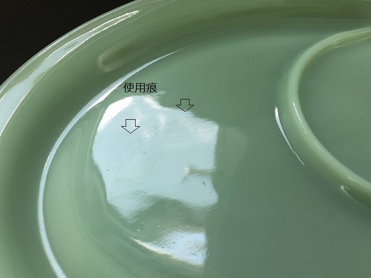 ファイヤーキング ジェダイ オーバル パーテーション プラッター