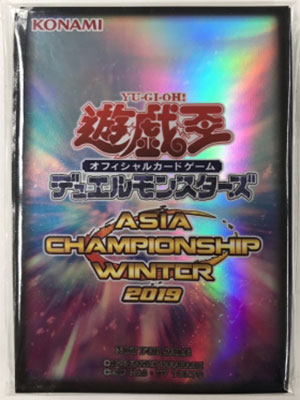 Yu-Gi-Oh! OCG Asia Card Sleeves 2018 | Road of the King