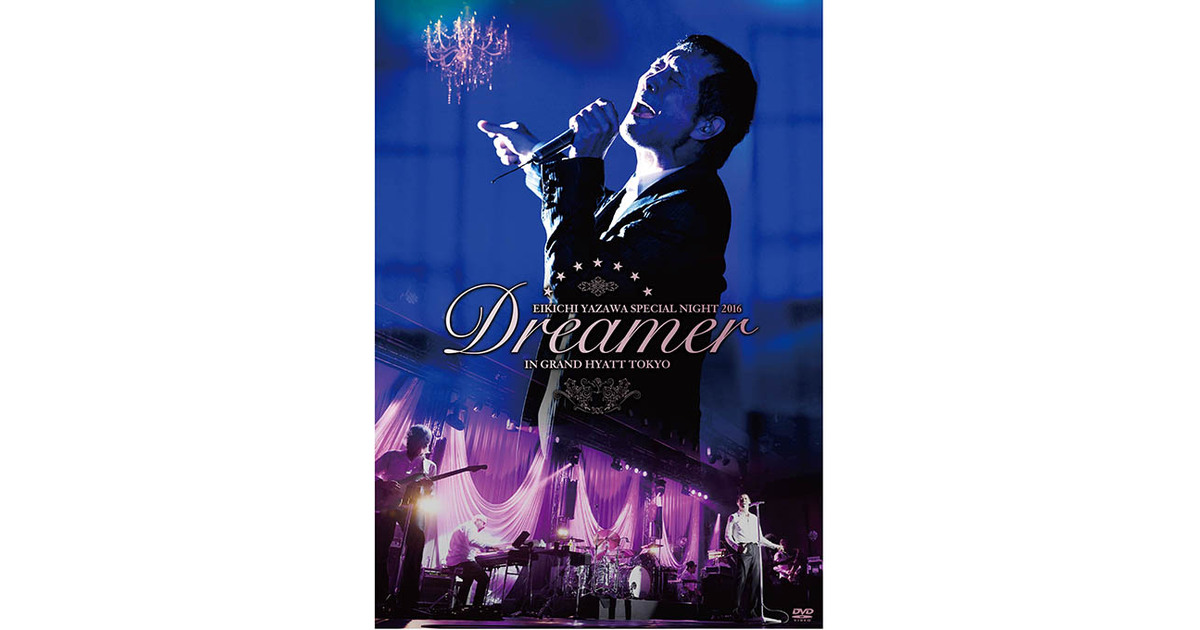 DVD「Dreamer」IN GRAND HYATT TOKYO｜DIAMOND MOON通信販売｜矢沢永吉