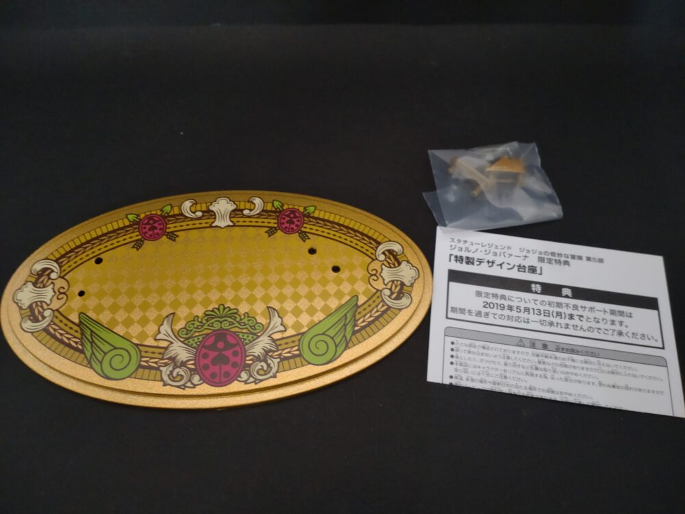 スタチューレジェンド ジョルノ・ジョバァーナ レビュー | りゅう王の