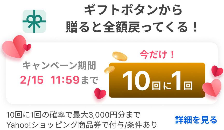 ジョーウェル joewell 理容用 フラット＆コンベックス FCX3-675 6.75