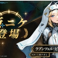 勝利の女神：NIKKE』「紅蓮：ブラックシャドウ」の“はだけた着物”など