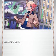 ポケカ』新商品「スタートデッキ100 バトルコレクション」12月19日発売