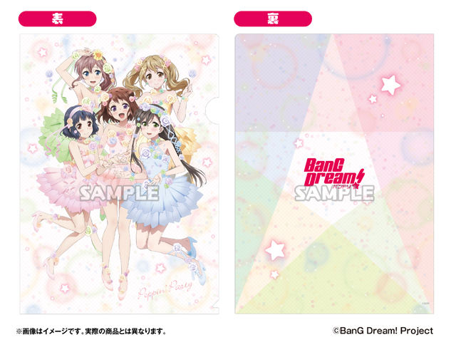 マルイイベント】A4クリアファイル | BanG Dream!（バンドリ！）公式サイト