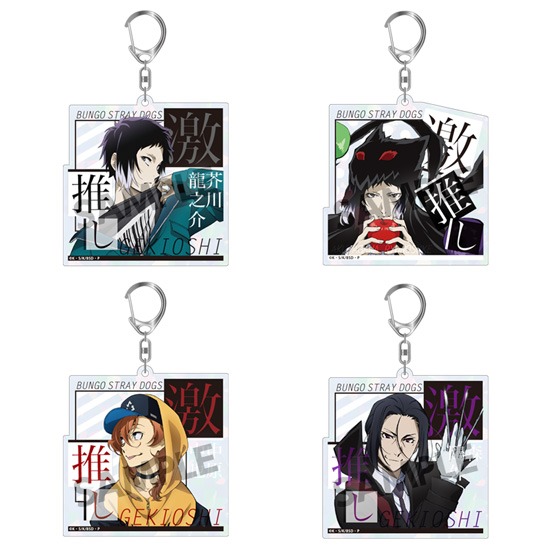 HS特典付き】【再販】文豪ストレイドッグス トレーディング激推し