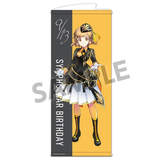 HS限定】シンフォギアバースデー 記念グッズセット 立花響 2024.09