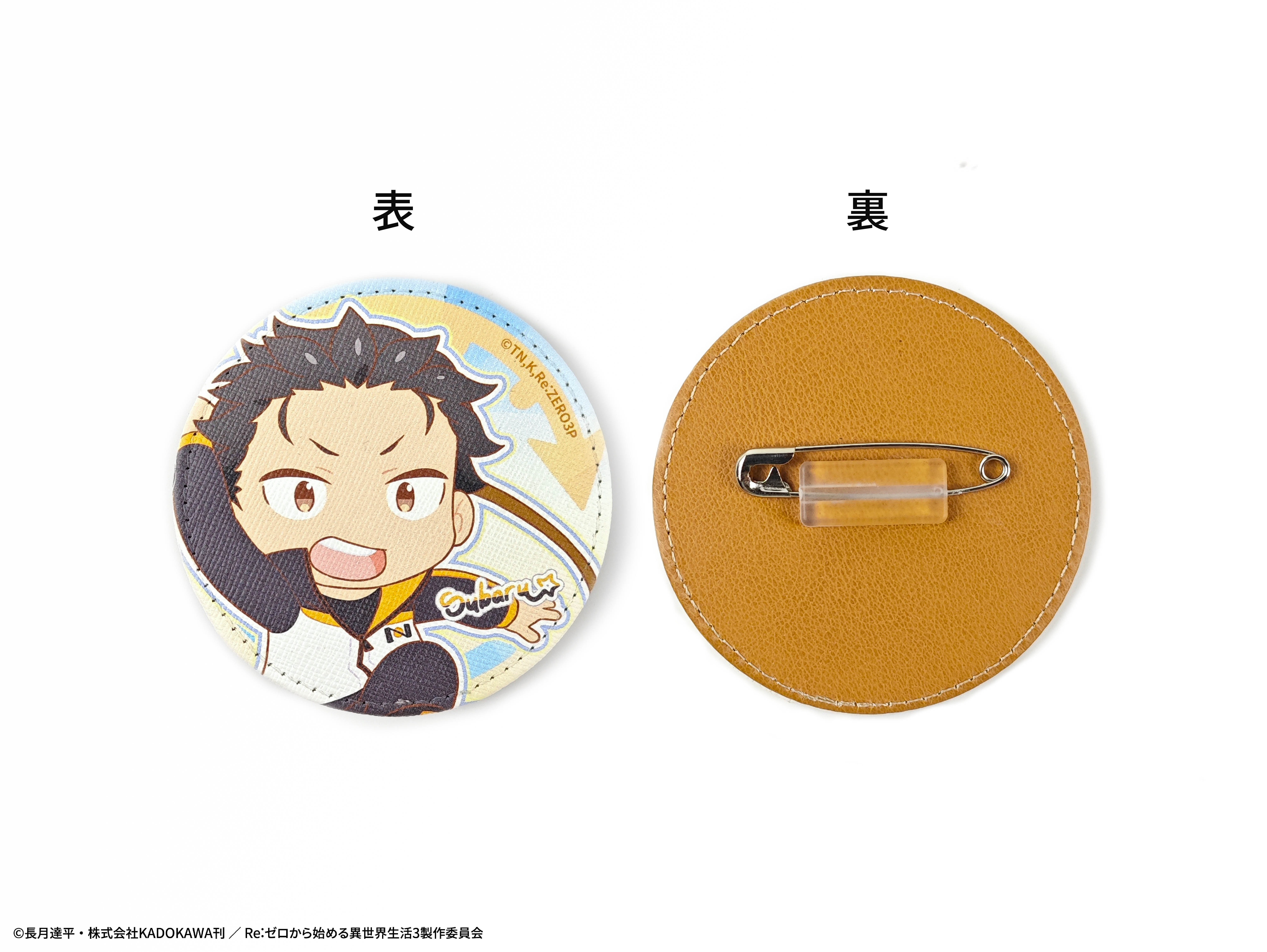 AFORCE×DRAGON HORSE Re:ゼロから始める異世界生活 BIGレザーバッジ