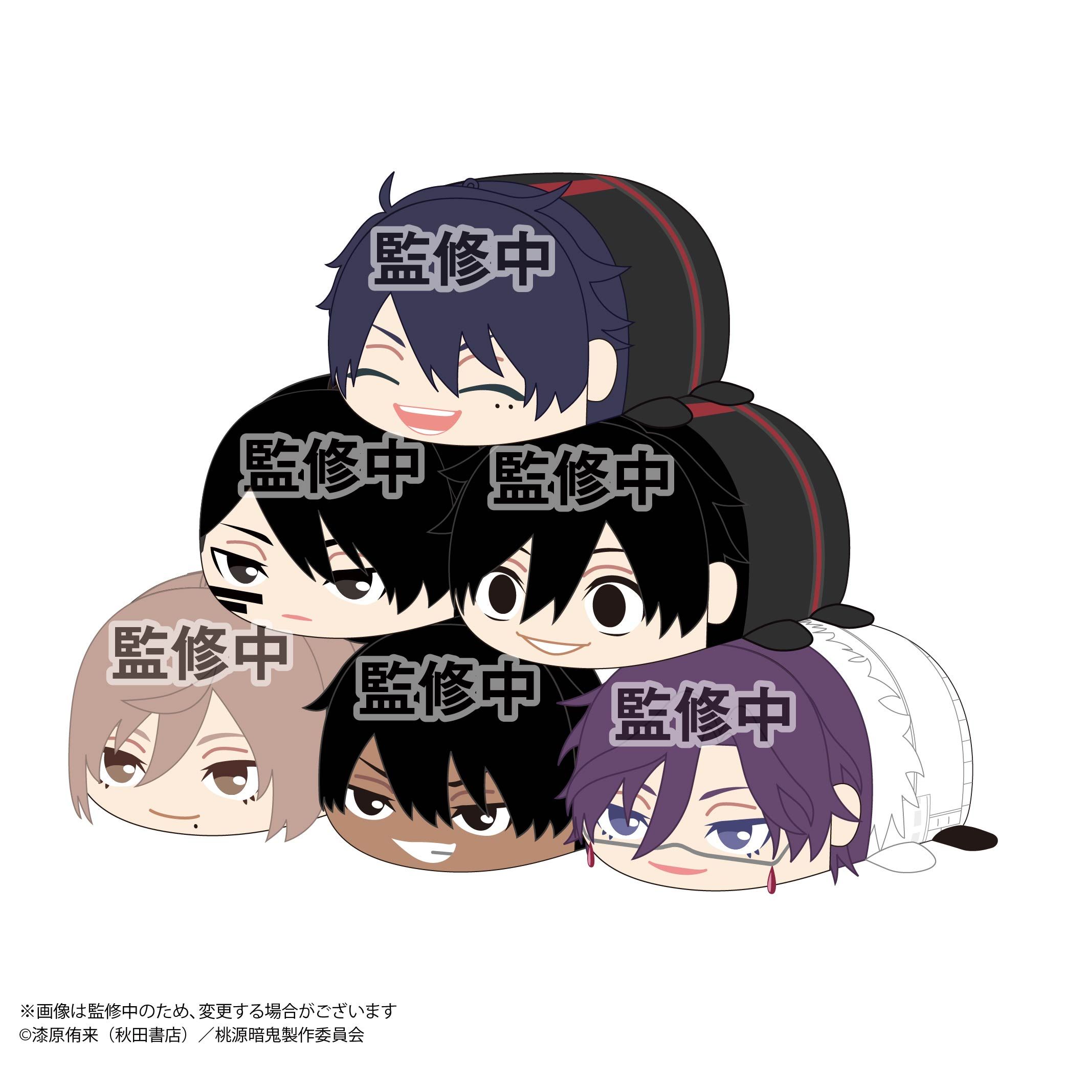 桃源暗鬼 ぽてコロマスコット2 6個入り1BOX｜ホビーの総合通販サイト