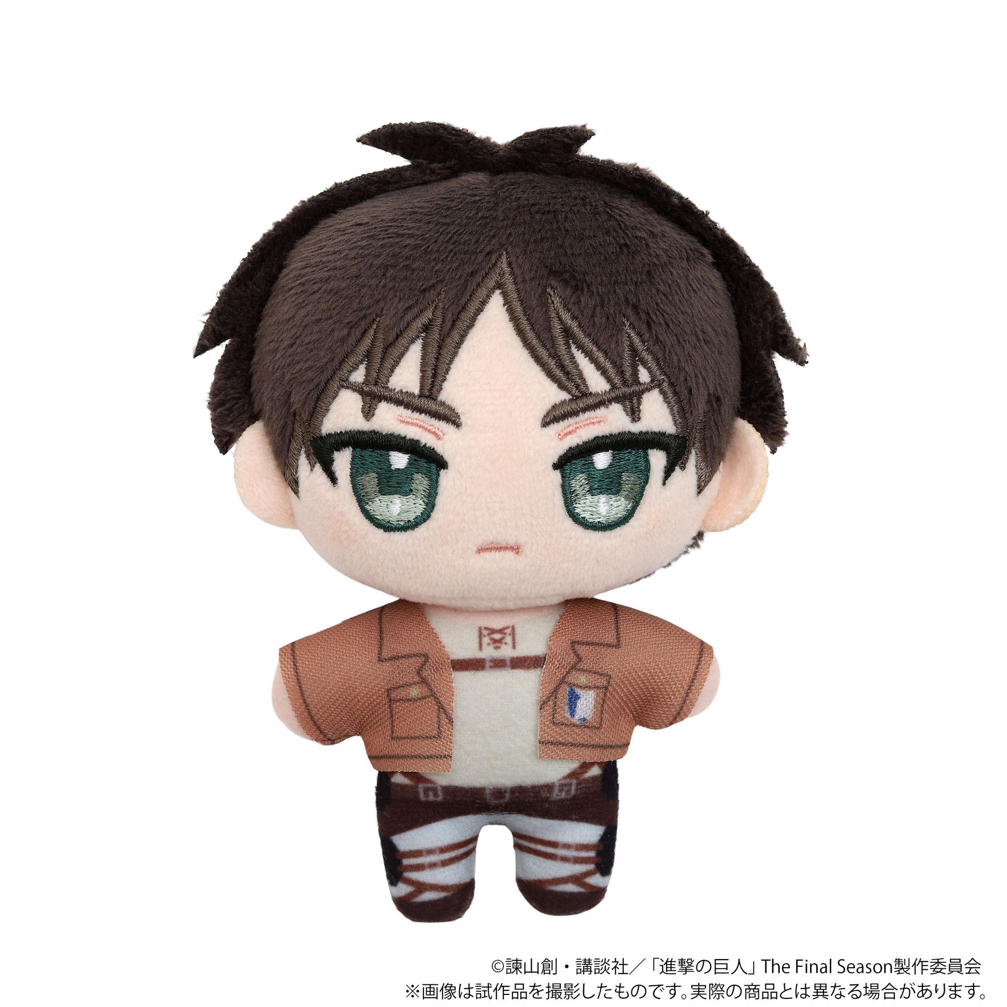 進撃の巨人 ぬいパル ぬいぐるみマスコット エレン｜ホビーの総合通販