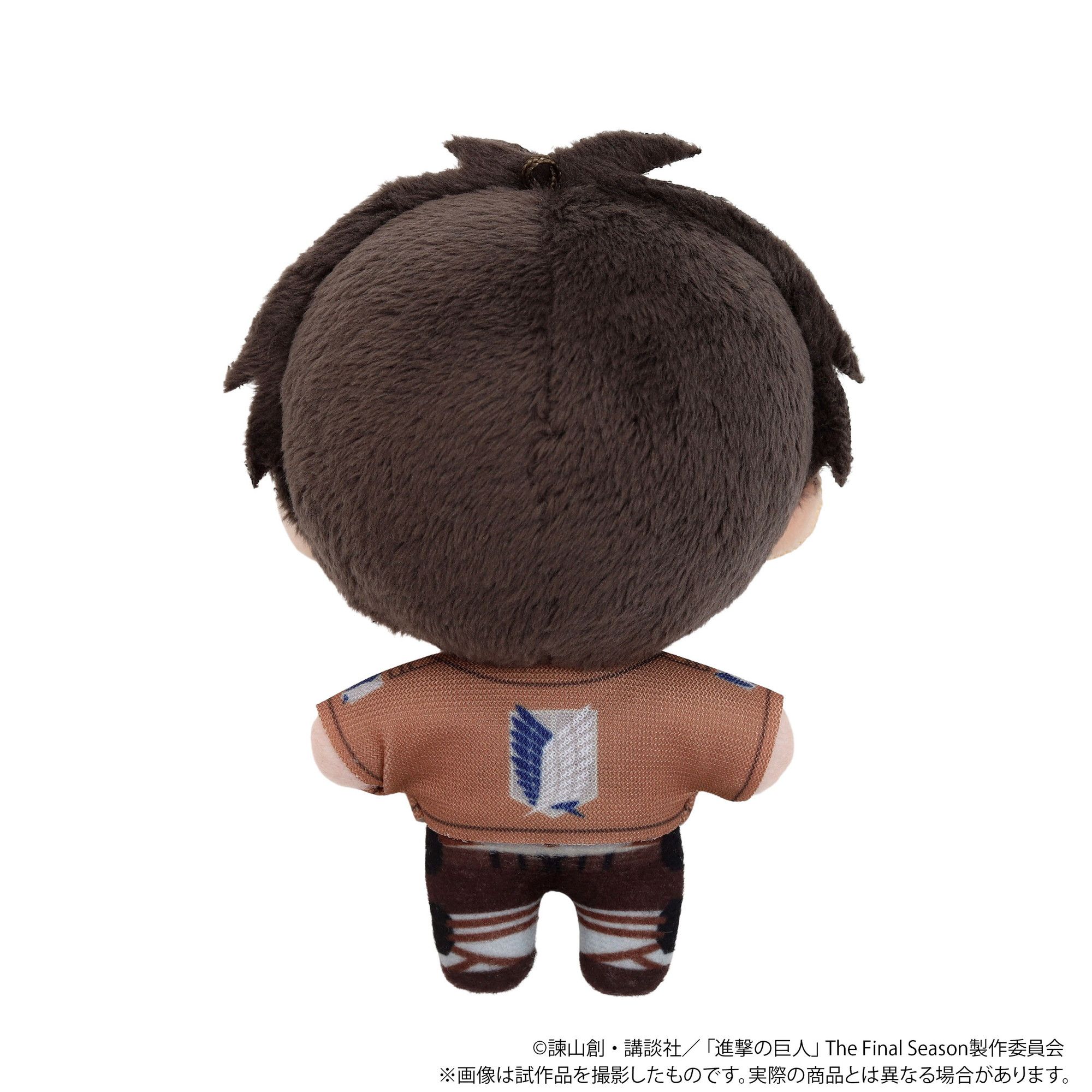 進撃の巨人 ぬいパル ぬいぐるみマスコット エレン｜ホビーの総合通販