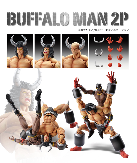 超像可動 キン肉マン バッファローマン 2P｜ホビーの総合通販サイト