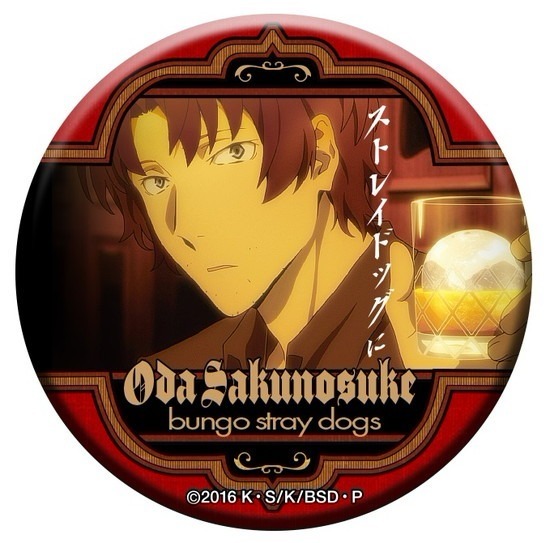 文豪ストレイドッグス 名ゼリフ缶バッジ 第3弾 -黒の時代- 14個入り