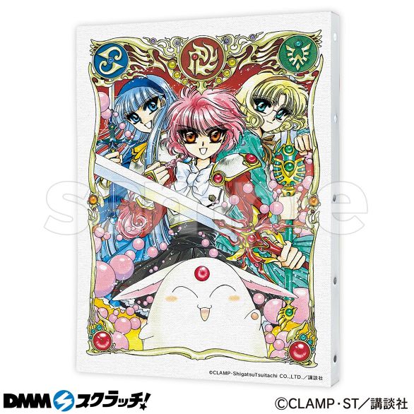 魔法騎士レイアース スクラッチ第二弾 - DMMスクラッチ