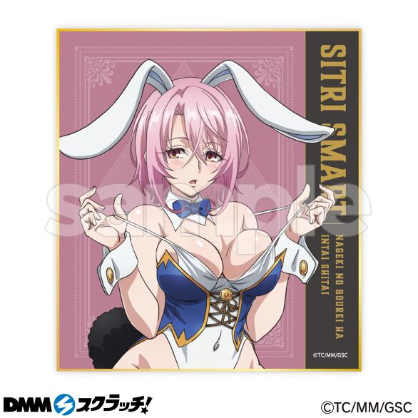 TVアニメ『嘆きの亡霊は引退したい』 スクラッチ - DMMスクラッチ