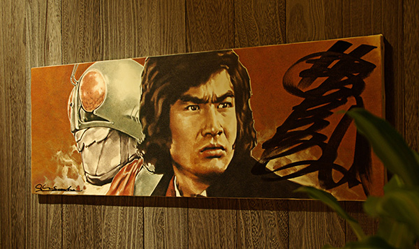 藤岡弘、オフィシャルサイト