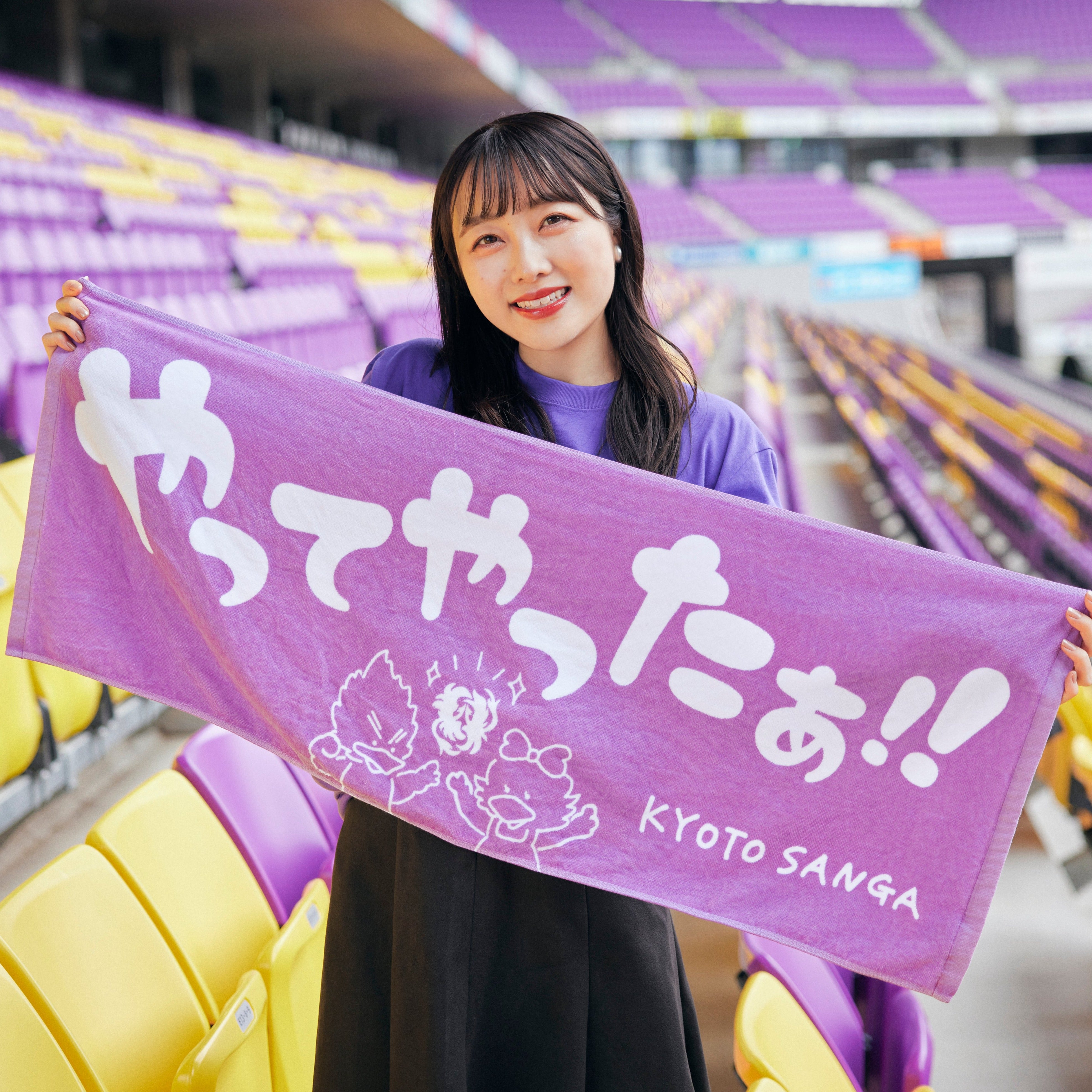 やってやったぁタオル – SANGA LIFE LAB.