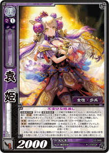 三国志大戦トレーディングカードゲーム公式サイト