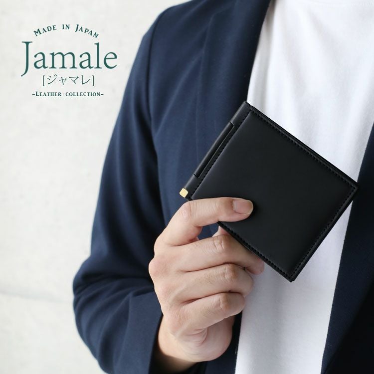 名入れ 別途購入で可能】Jamaleマネークリップ メンズ 財布 レザー