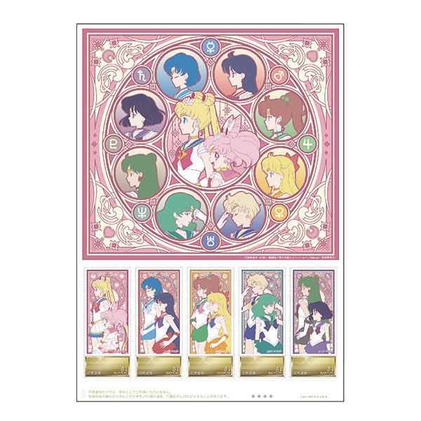 希少 セーラームーン／11th Anniversary カード 当時物 5種 レア