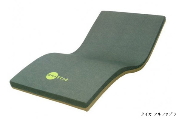 中古介護マットレスの通販サイト 再生用具マルシェ