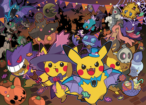 ポケモン”ポケモンセンターオリジナル ぬいぐるみ 仮装ピカチュウ