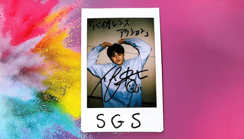 映画『バイオレンスアクション』鈴鹿央士 インタビュー 詳細記事 | SGS109