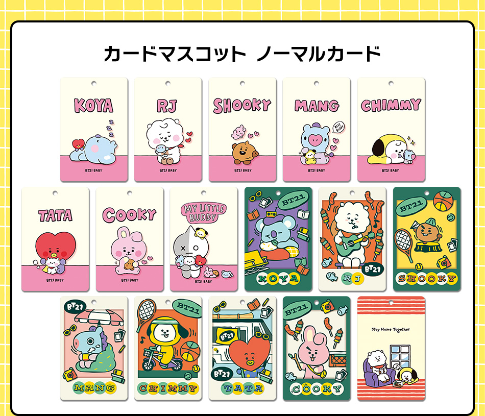 カードダスドットコム 公式サイト | 商品情報 - BT21 カードマスコット