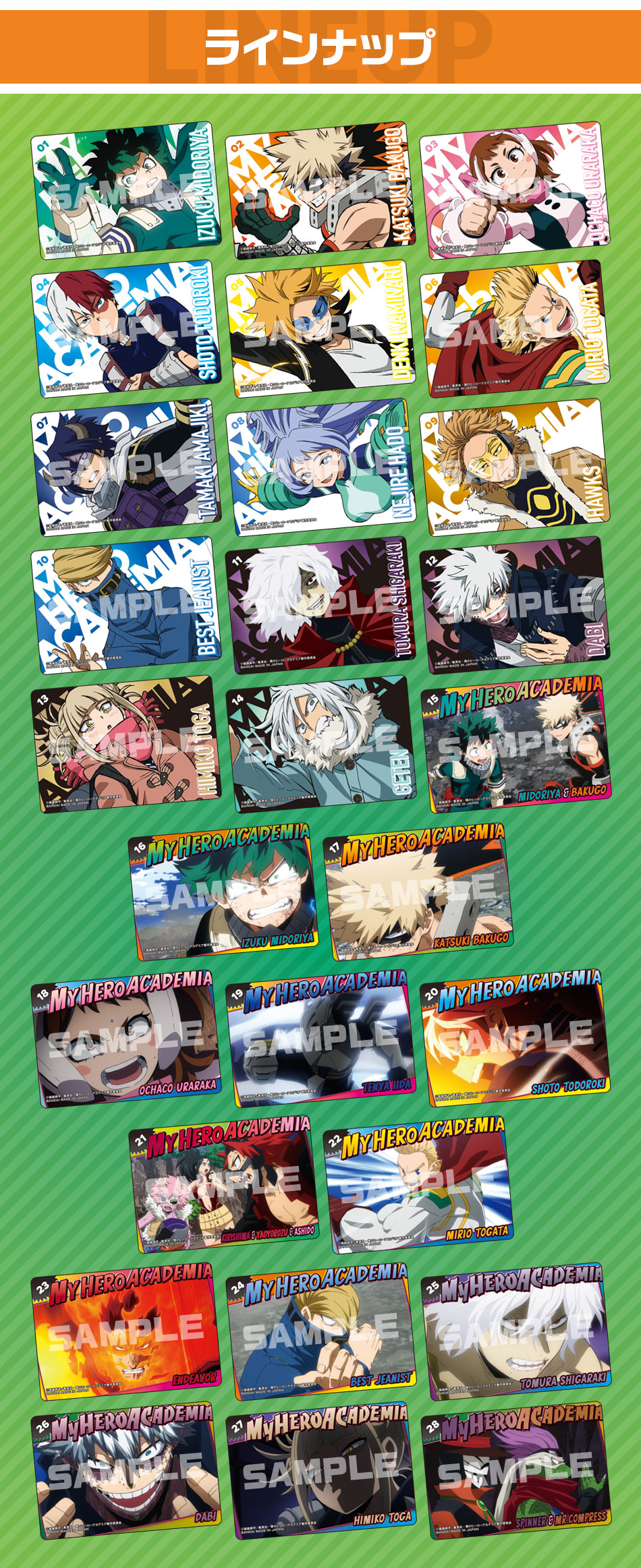 カードダスドットコム 公式サイト | 商品情報 - TVアニメ『僕の