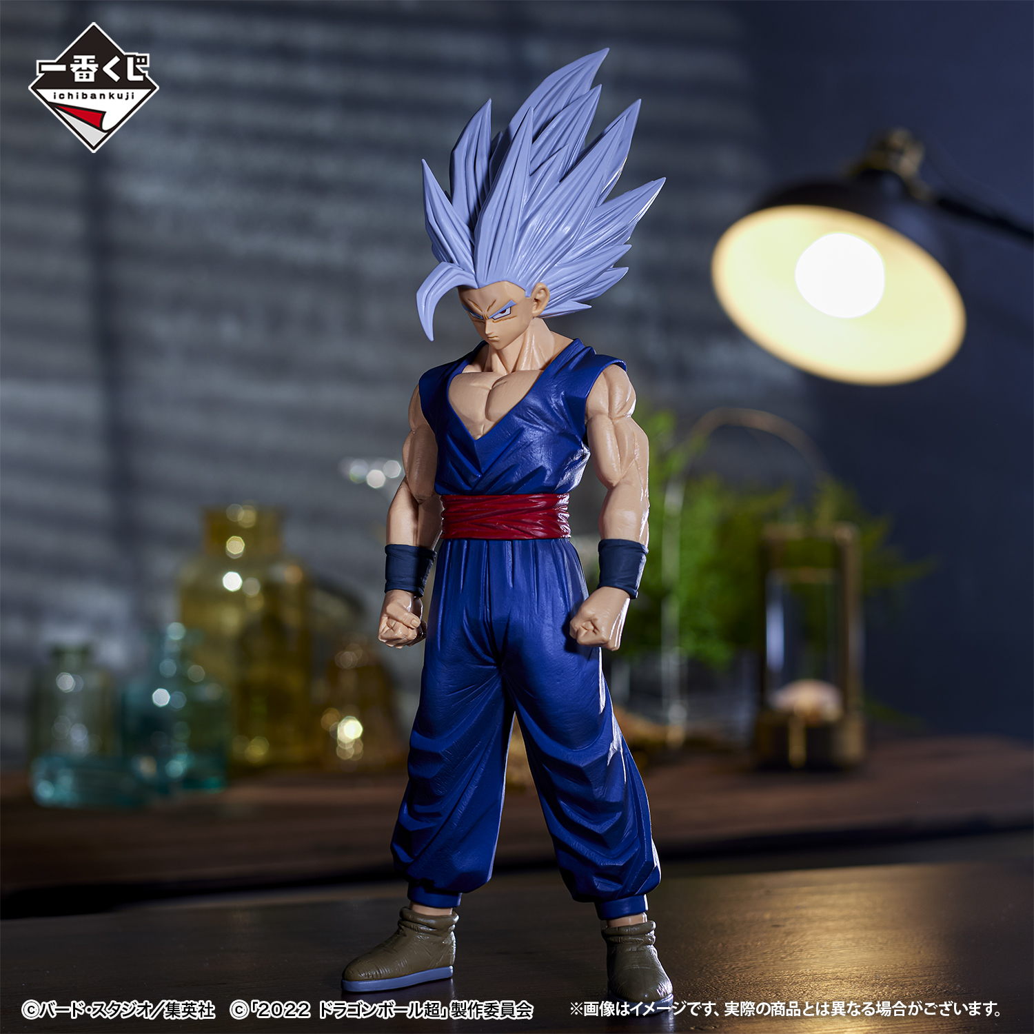 一番くじ ドラゴンボール VSオムニバスBRAVE｜一番くじ倶楽部｜BANDAI