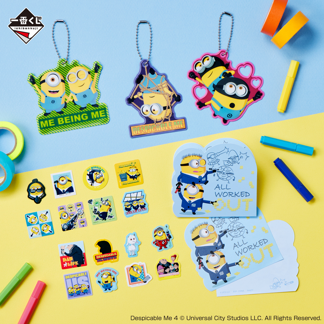 一番くじ 『怪盗グルーのミニオン超変身』｜一番くじ倶楽部｜BANDAI
