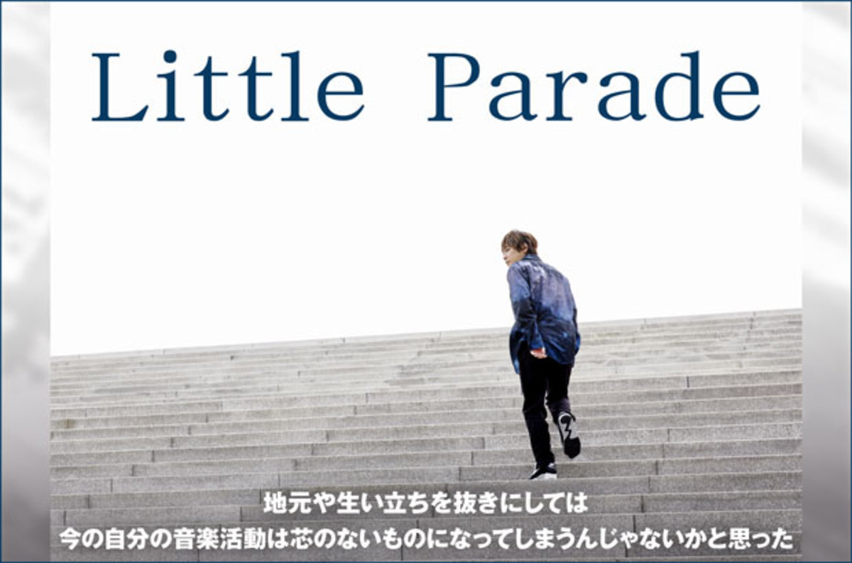 太志（ex-Aqua Timez）のソロ・プロジェクト、Little Paradeの