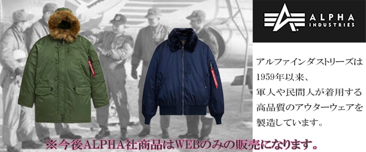 ARMA HUSK BANDOLEER アルマハスクバンダリア　実物絶版　MC ARMA HUSK BANDLEER / BLACK<br>【アルマ ハスク バンダリア ブラック