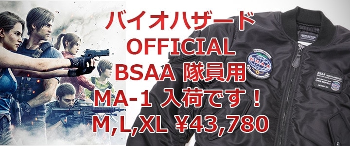 ARMA HUSK BANDOLEER アルマハスクバンダリア　実物絶版　MC ARMA HUSK BANDLEER / BLACK<br>【アルマ ハスク バンダリア ブラック