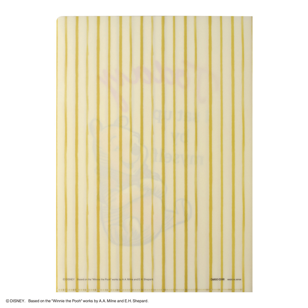 ディズニー A4クリアファイル プーさん / 黄 N1689 | 2026年版手帳